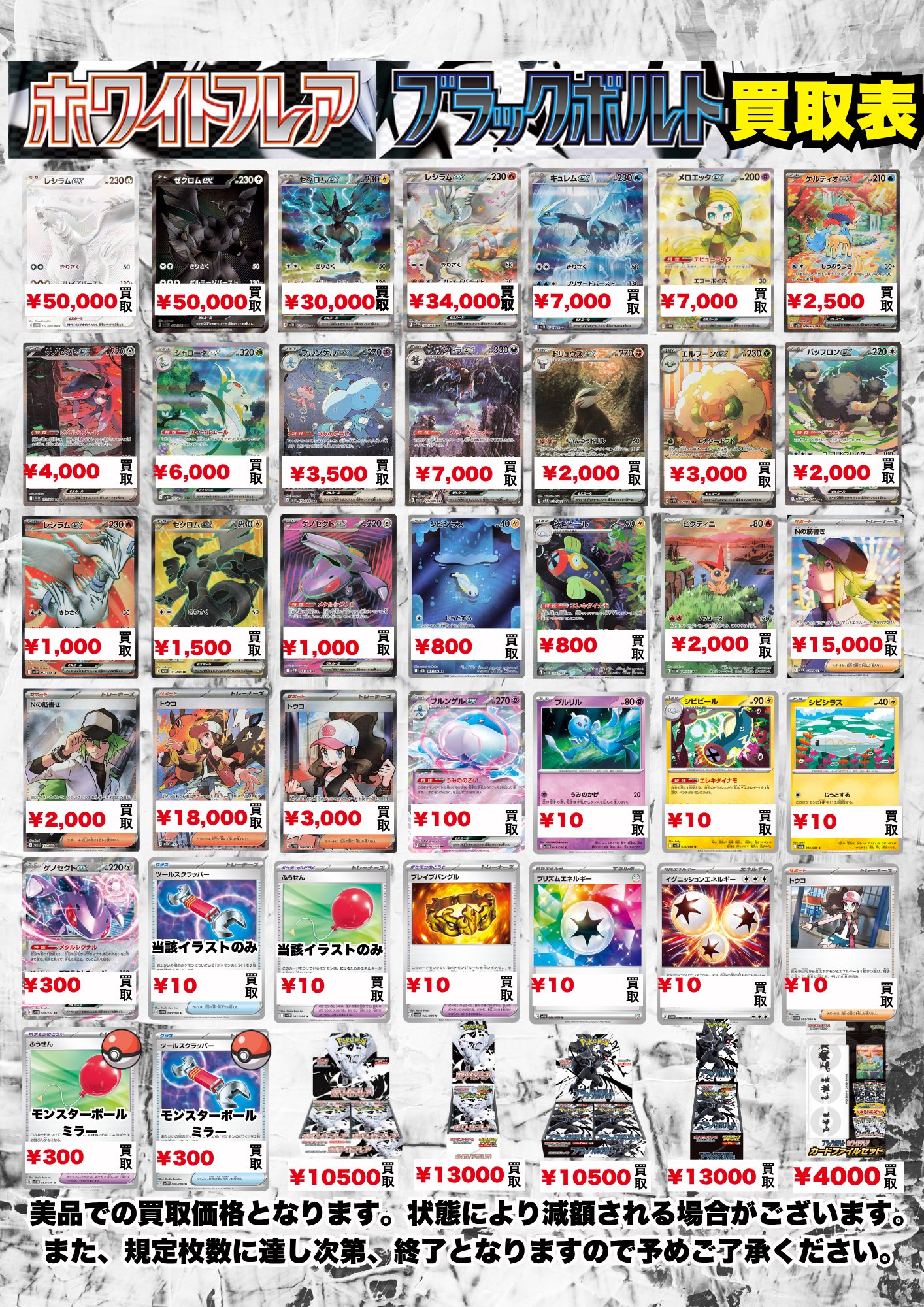 ☆遊戯王☆ クォーターセンチュリーレア 11枚まとめ売り - メルカリ