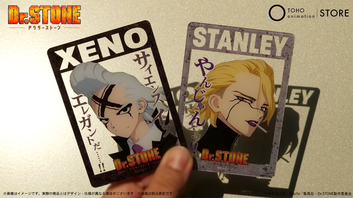 TOHO animation STORE on X: 