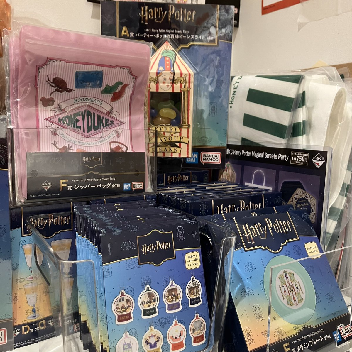 💫📄一番くじ 販売開始のお知らせ 📄💫

Harry Potter Magical Sweets Party

本日より販売を開始しております！
お買い求めの際は、お近くのスタッフまでお気軽にお声がけください🎁💬✨

みなさまのご来店を心よりお待ちしております🌠

#ドリームカプセル⚾️
#紙屋町シャレオ🍋