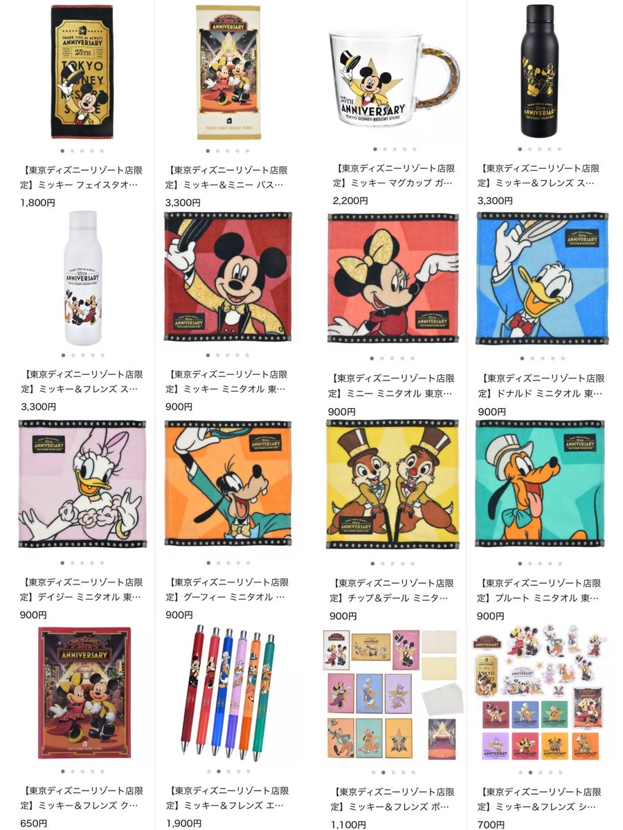 ディズニーストア】 7月6日より、東京ディズニーリゾート店の25周年を