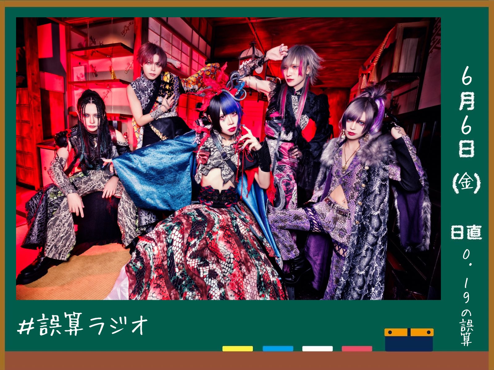 0.1gの誤算official (@0153_official) / X
