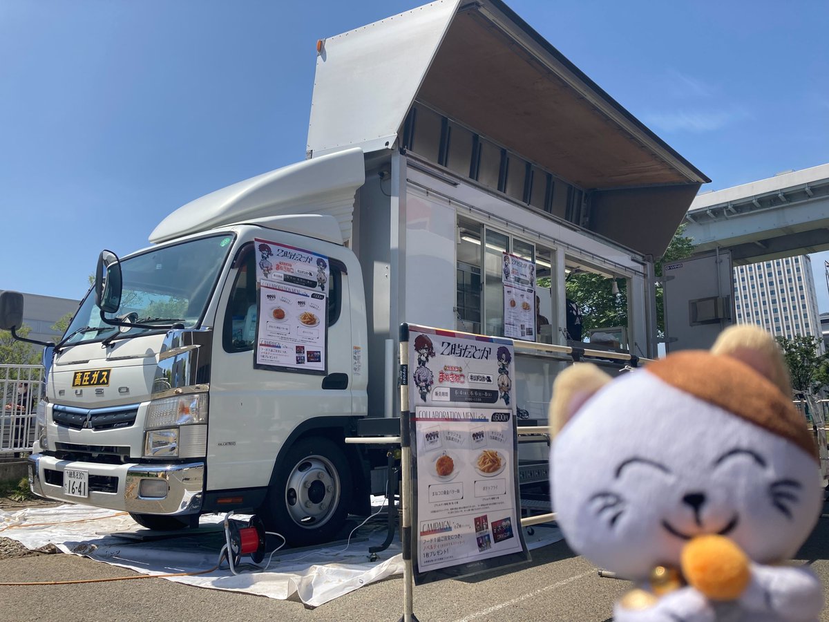 2時だとか まねきねこ にじさんじ × カラオケまねきねこ 6月2日より『2時だとか