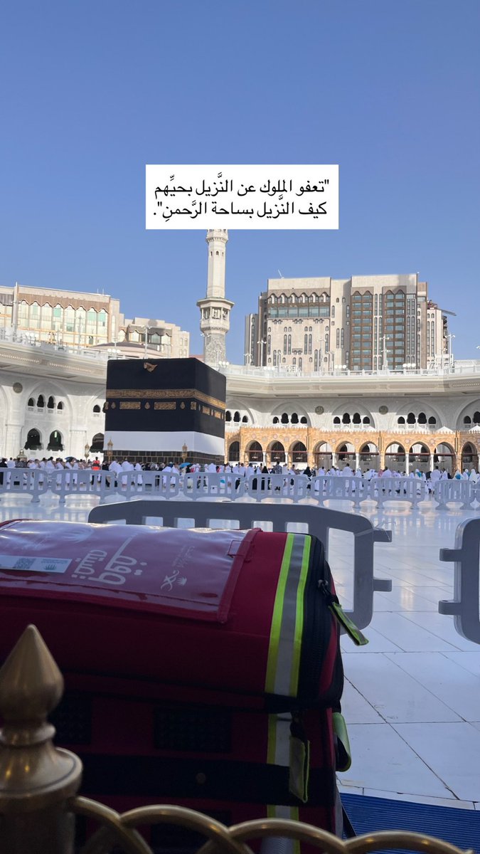 شجرة الدّر tweet media