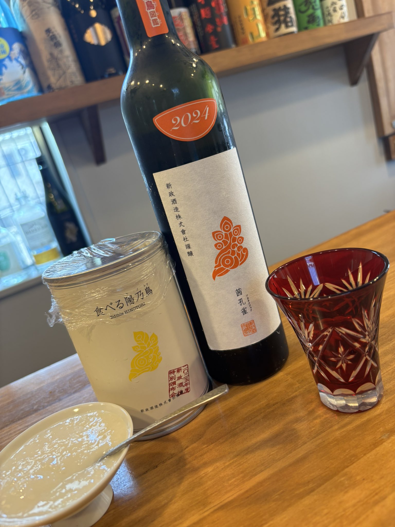 立呑み 日々酒々 on X: 