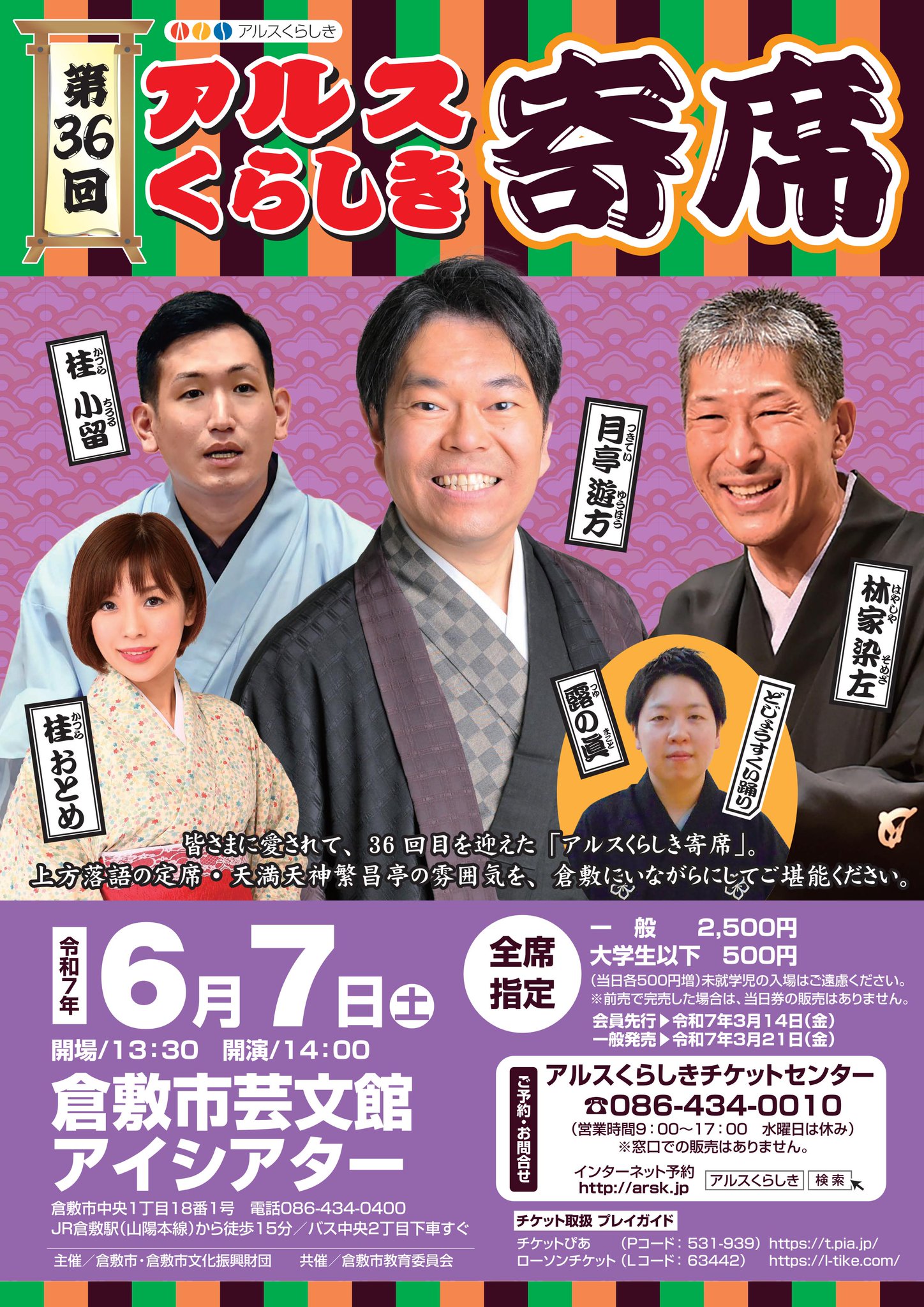 おかさ天国からの手紙 鴻上きのこ おかず天国からの手紙 /碧天舎/鴻上きのこ（キノコ天国‼︎