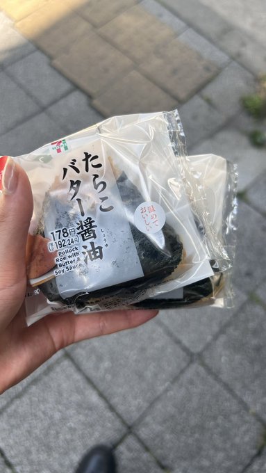 クズなお嬢様と僕のツイート