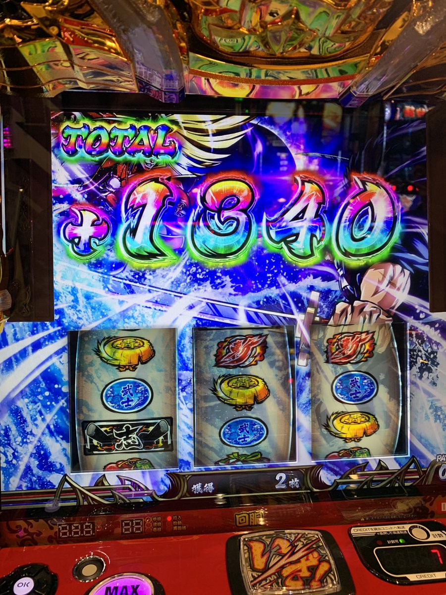 いざ番長．．．
これ駆け抜けそうですが