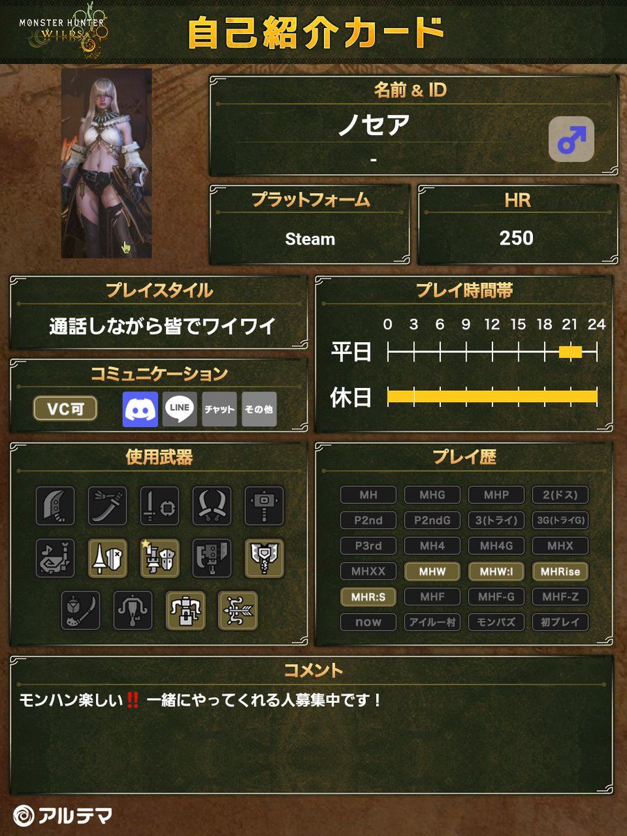 ノセア@ゲーム配信垢/ノンタイトル tweet media