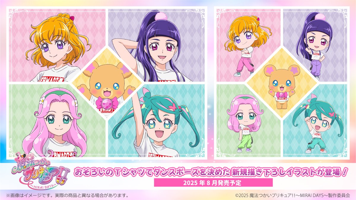 TUK_ang SHOP〜つかんぐショップ〜 on X: 