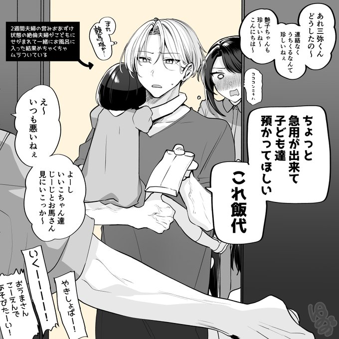 みんなでお風呂はいろっ⑨ 