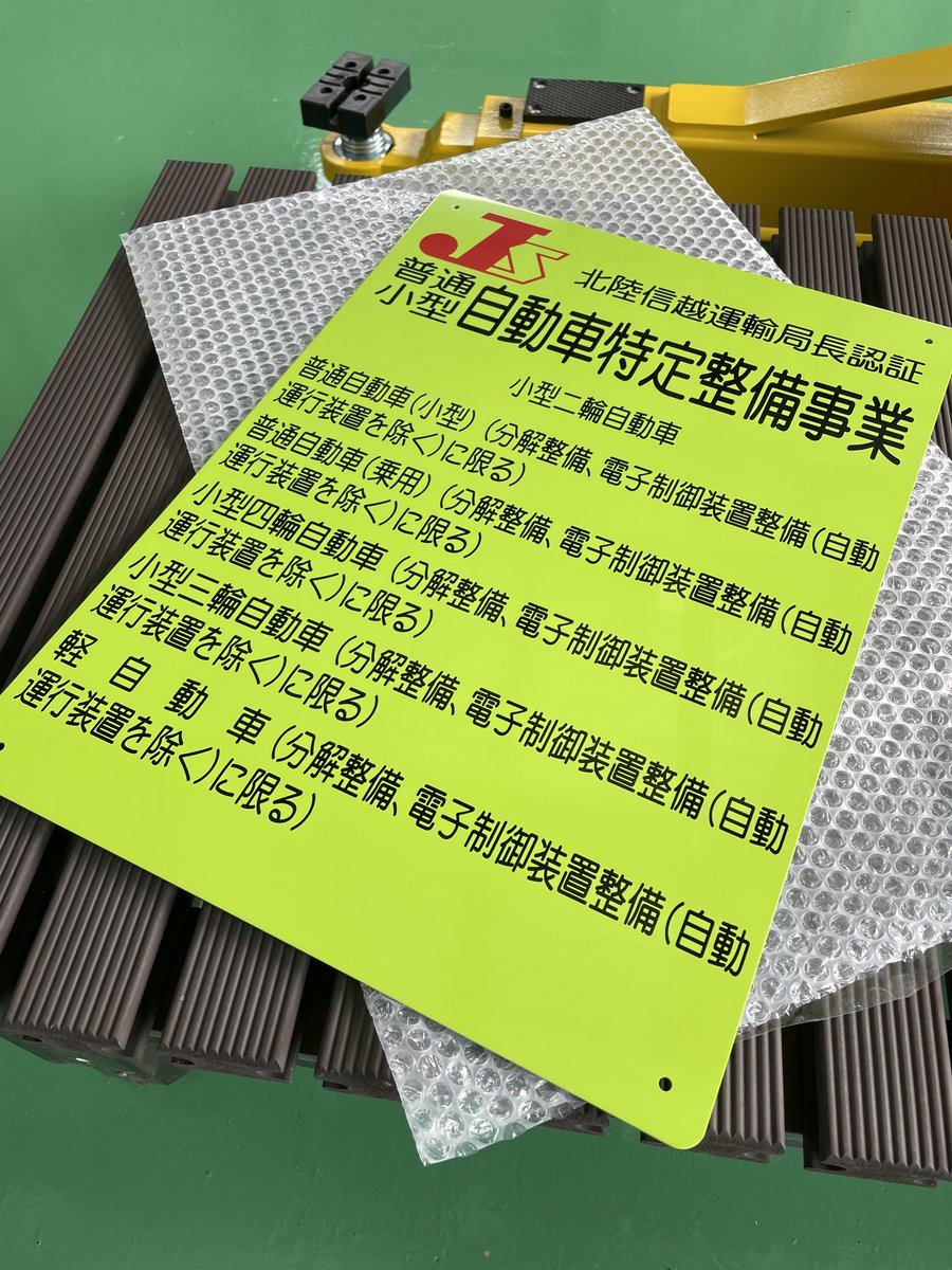 My Garage ﾏｲｶﾞﾚｰｼﾞ tweet media