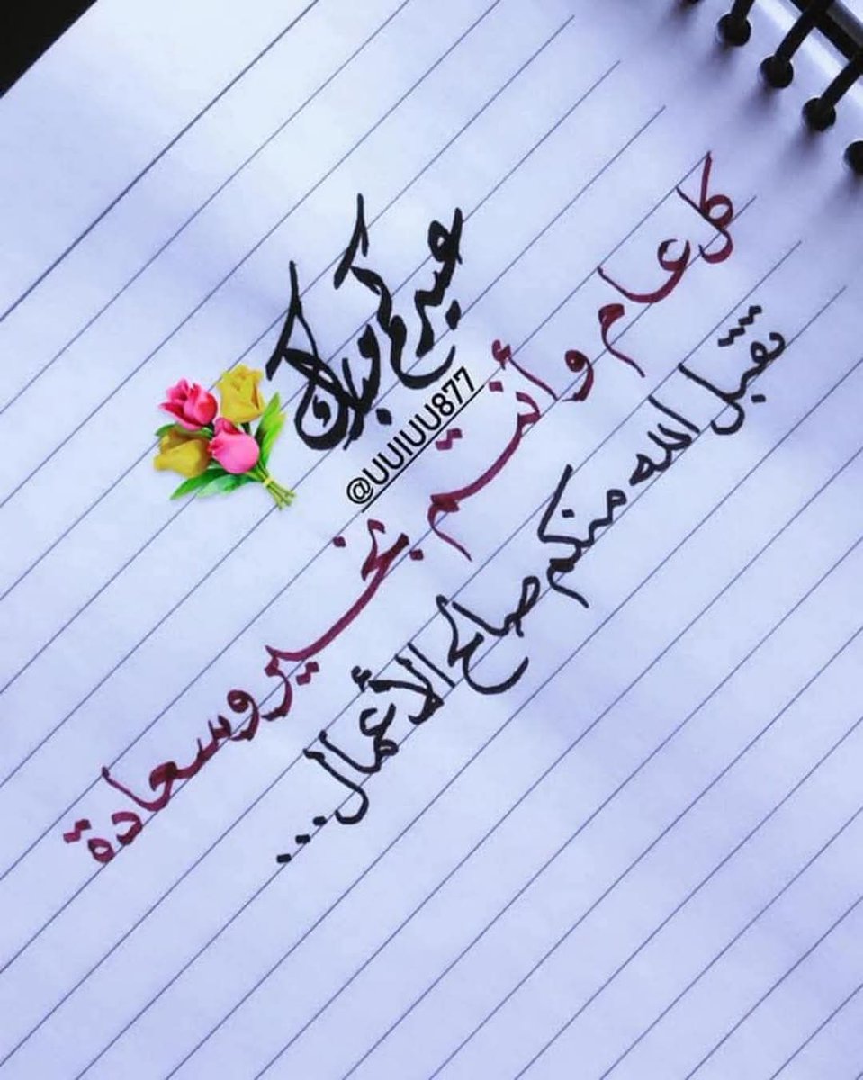 شُــمًوٌخِـ جّـنِـوٌبًـيّــةّ +969 (@mano_south1) on Twitter photo  شُــمًوٌخِـ جّـنِـوٌبًـيّــةّ +969 (@mano_south1) on Twitter photo