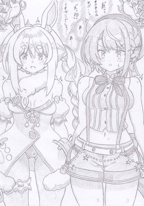 ホロライブよりぺこスバ洗脳ブレインコントロール