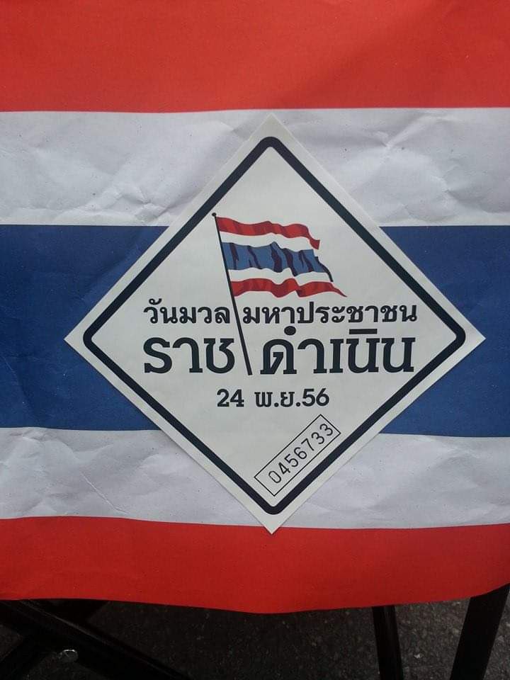 thruofreference's tweet photo. #ไทยนี้รักสงบแต่ถึงรบไม่ขลาด https://t.co/Vn8DgzMgye
