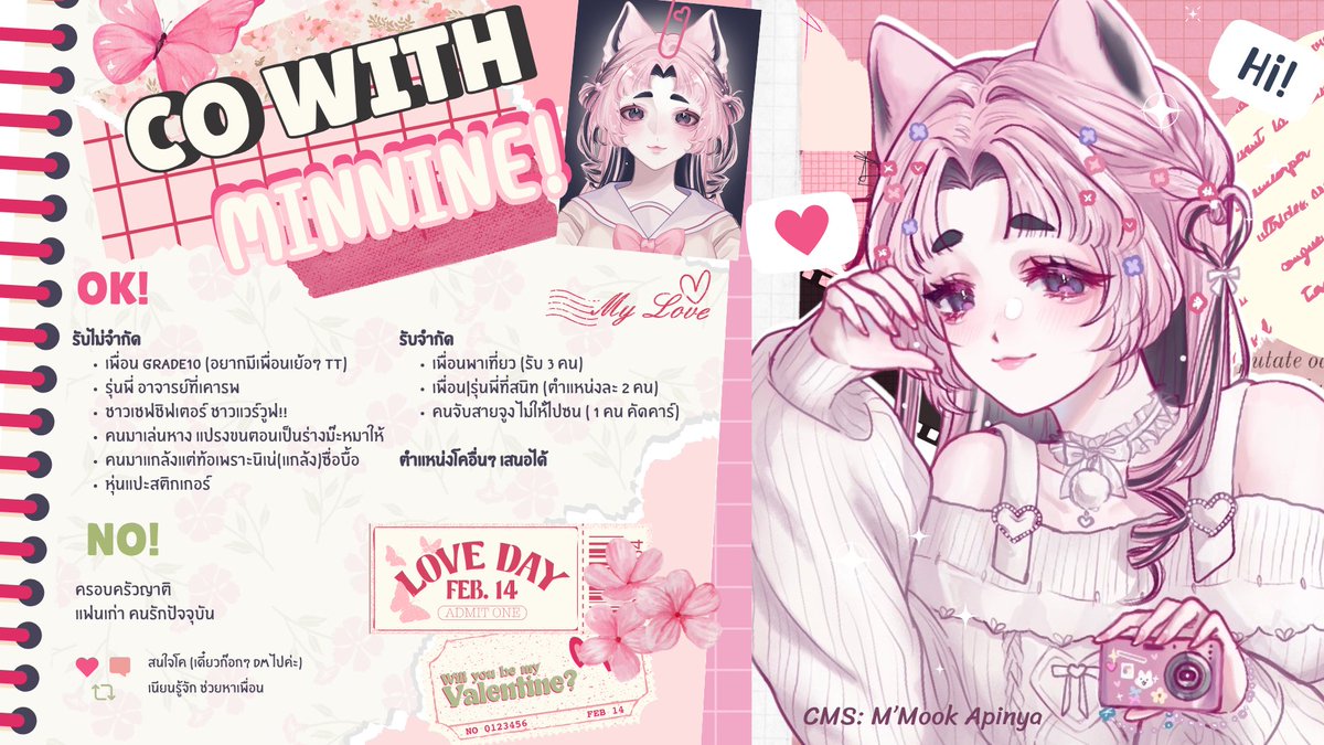 ˚ ༘♡ 𝓜𝓲𝓷𝓷𝓲𝓷𝓮 ⋆｡˚ (กลับมาแย้วว) tweet media