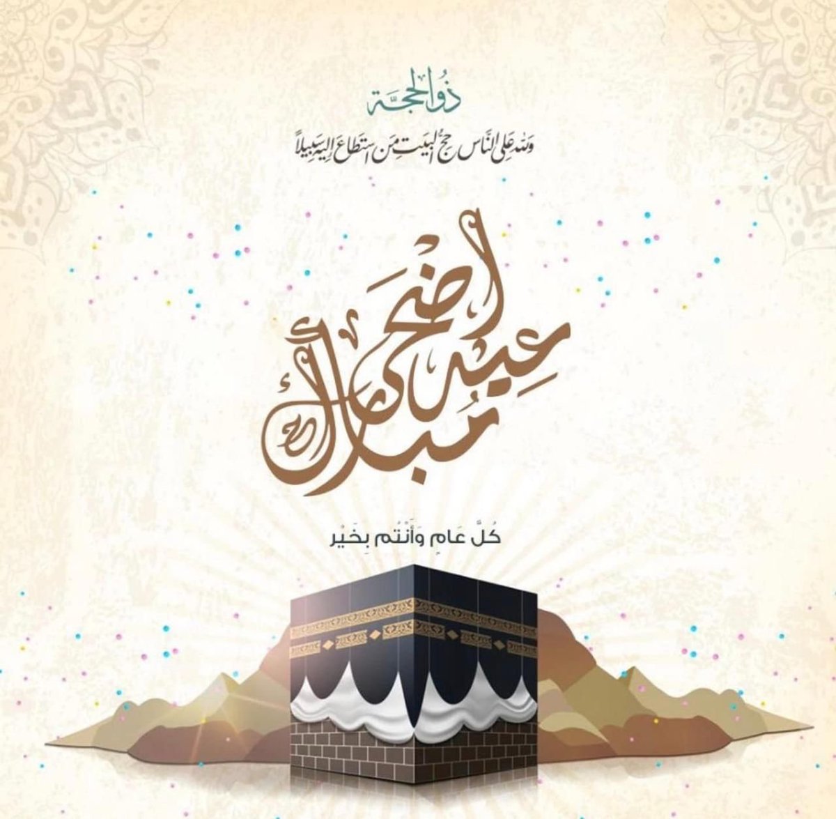 علي آل عسكر tweet media