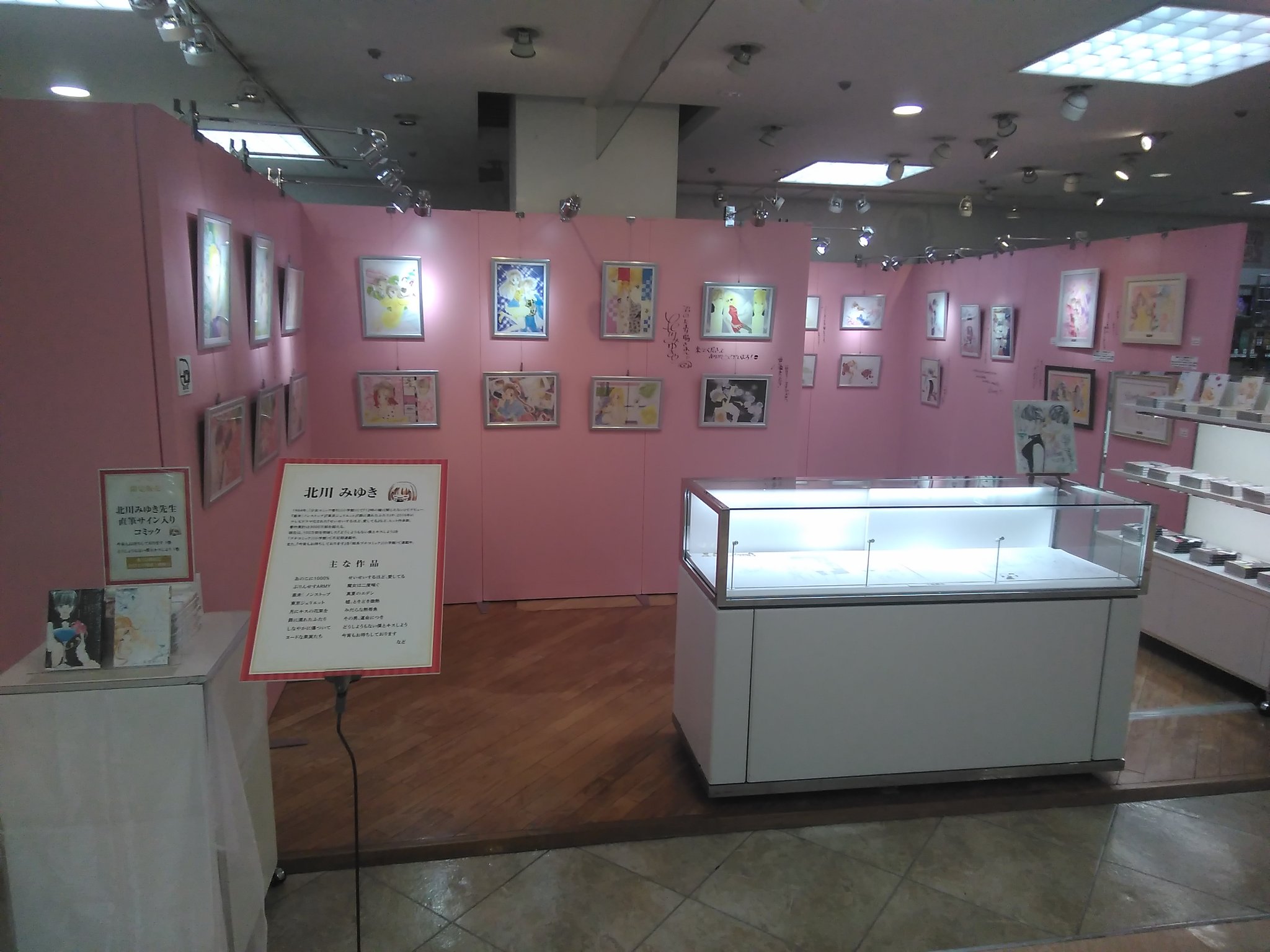 沼のたまり場 on X: 