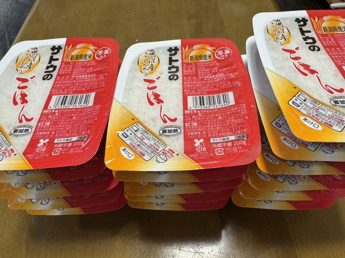 最近、新潟産コシヒカリが売り切れなので魚沼産です