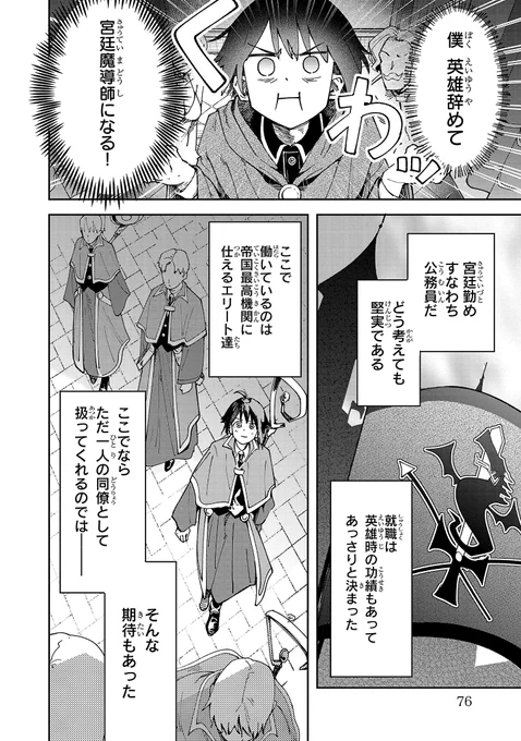 (9/13) 