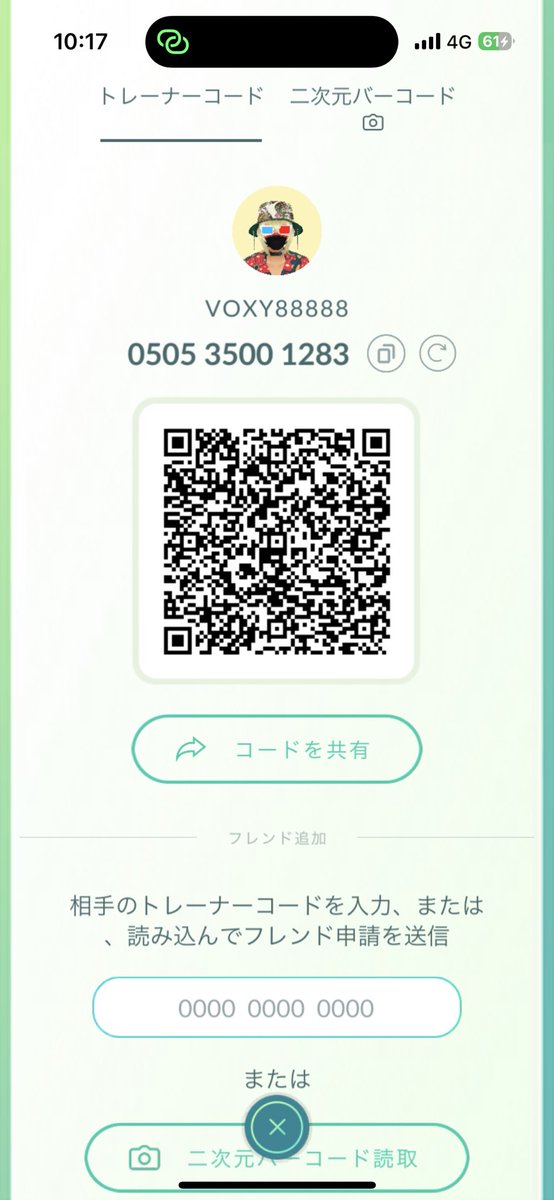 RUMION_Pokemon's tweet image. 🤡フレンド募集🤡
久しぶりにフレンド募集します！

・捕獲勢、レイド勢の方
・茨城と栃木が主な活動地域
・キラ交換できる方
※(ある程度の距離なら遠方でも行きます)
・交換不可能な距離の方は大親友まで
・Xと紐付けしたいため、申請時はリプまたはDMお願いします🥺

・フレンドの方RTお願いします