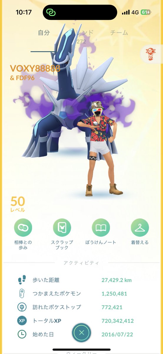 RUMION_Pokemon's tweet image. 🤡フレンド募集🤡
久しぶりにフレンド募集します！

・捕獲勢、レイド勢の方
・茨城と栃木が主な活動地域
・キラ交換できる方
※(ある程度の距離なら遠方でも行きます)
・交換不可能な距離の方は大親友まで
・Xと紐付けしたいため、申請時はリプまたはDMお願いします🥺

・フレンドの方RTお願いします