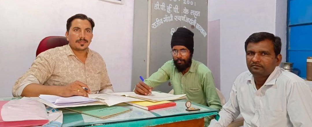 आप सभी के स्नेह एवं आशीर्वाद से आज राजकीय सेवा में 3 वर्ष सफलतापूर्वक पूरे हुए ♥️♥️🥰🥰🙏🙏🌹🌹

<a href="/KULDEEPLAKESHA1/">Tr KULDEEP LAKESHAR</a> <a href="/SunilVerma0098/">Sunil Verma</a> <a href="/KamalBi85589374/">Tr. Axar godara 363</a>