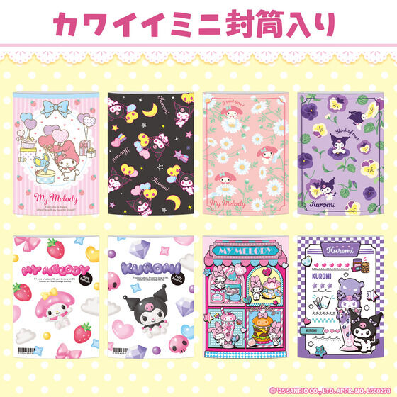 未開封・タグありセット モモンガ クロミ 未開封・タグありセット