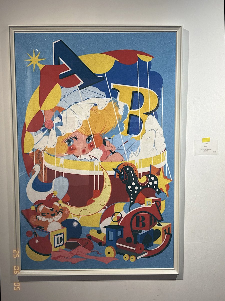 おはようございます！本日から個展「ABC」開廊いたしました🥳新作27点描きましたのでよかったらぜひ見て行ってください！今週は私は不在です💺