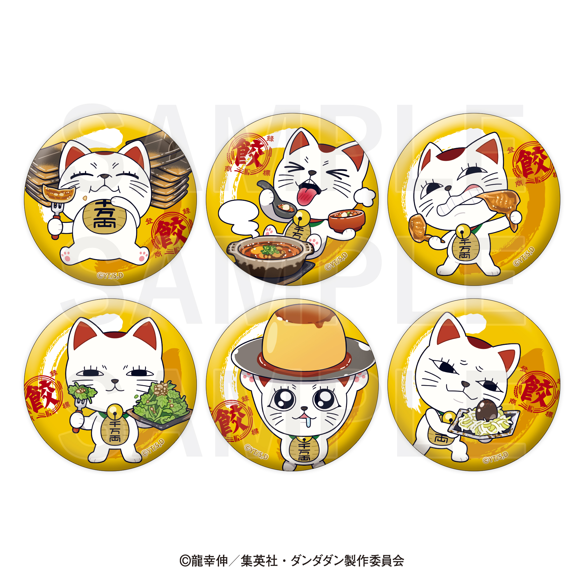 ダンダダン メタリック缶バッジ 東京リベンジャーズ』キャラでる