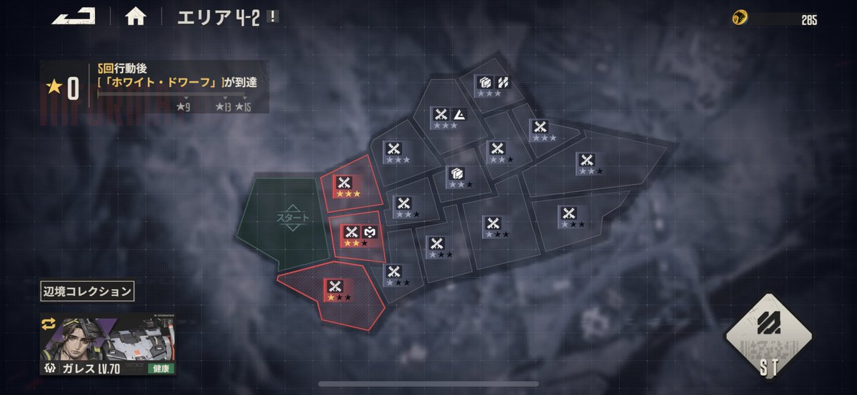 genki_nee's tweet photo. メタルストーム
またバグってます
キャラと機体消えました
詰みですorz https://t.co/rcckl8pbU8