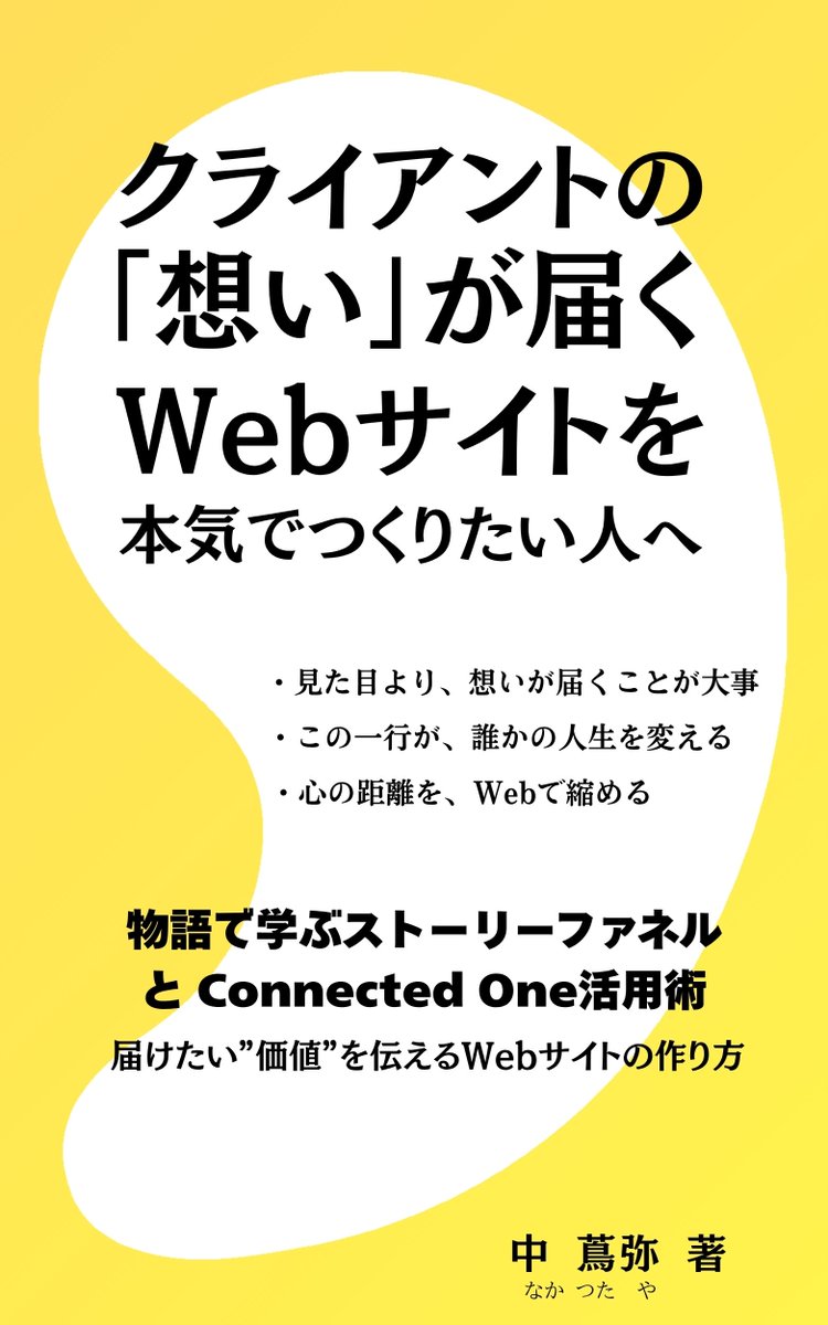 林 達郎・634 tweet media