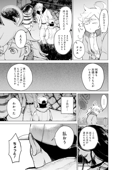 (5/11) 