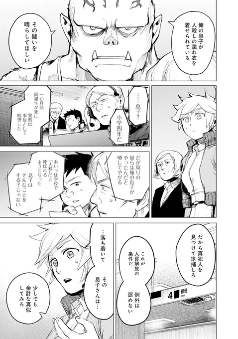 (7/11) 