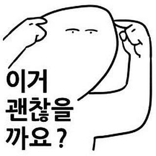 #RBW_알미고_철회해
#RBW_almigo_stop