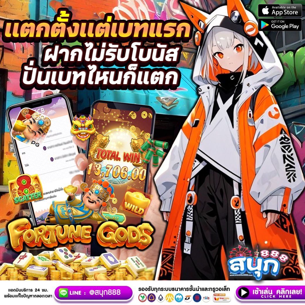 💛 ด่วน!! แจกทุนฟรี 50 บาท

 🌟 𝗖𝗢𝗗𝗘 : รีโพสต์นี้ 200+