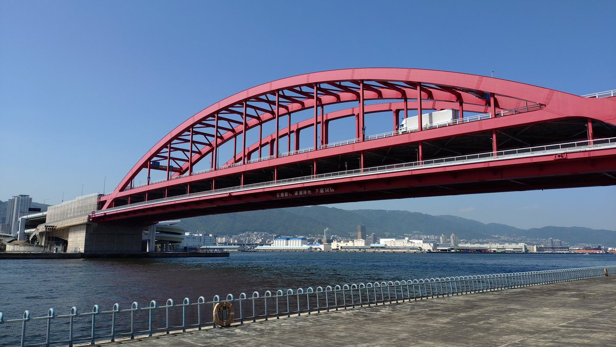 orangepips_5's tweet photo. 冬木大橋〜！！！！！こ、ここであの戦いが…！
そしてテュフォンガチャを引き忘れました。せっかく来たのに…… https://t.co/gaBzaM9uPM