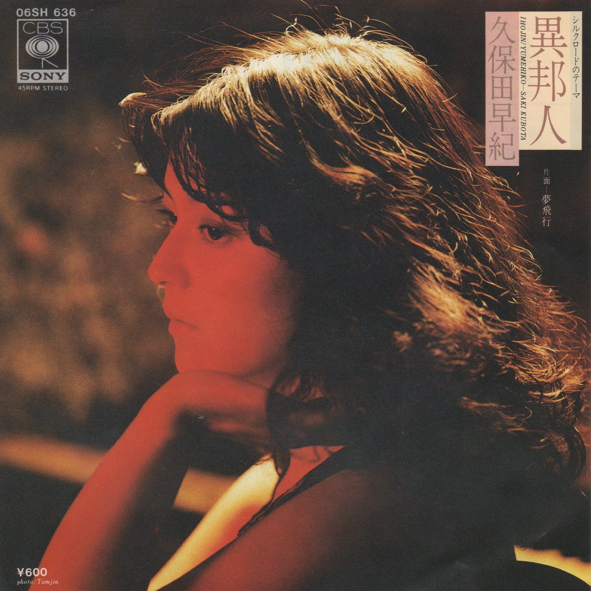 歌姫 ALL TIME BEST】 70-90年代の愛のバラードを #水森亜土 さんの