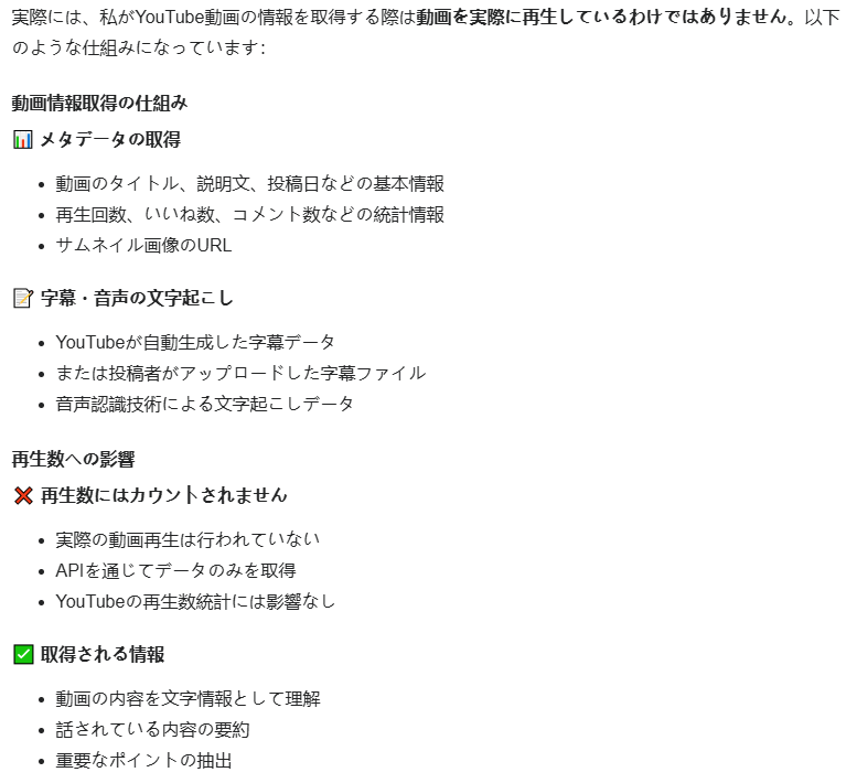 garsoso's tweet photo. AIが複数のyoutube動画から情報引き出してスライドにまとめてくれるので、動画ダラダラ見なくて便利なんだけど、AIは再生数に寄与していないらしい

動画作成のインセンティブなくなって表に出る情報が減っていくパターンあるのかな https://t.co/GE48uzcbWF