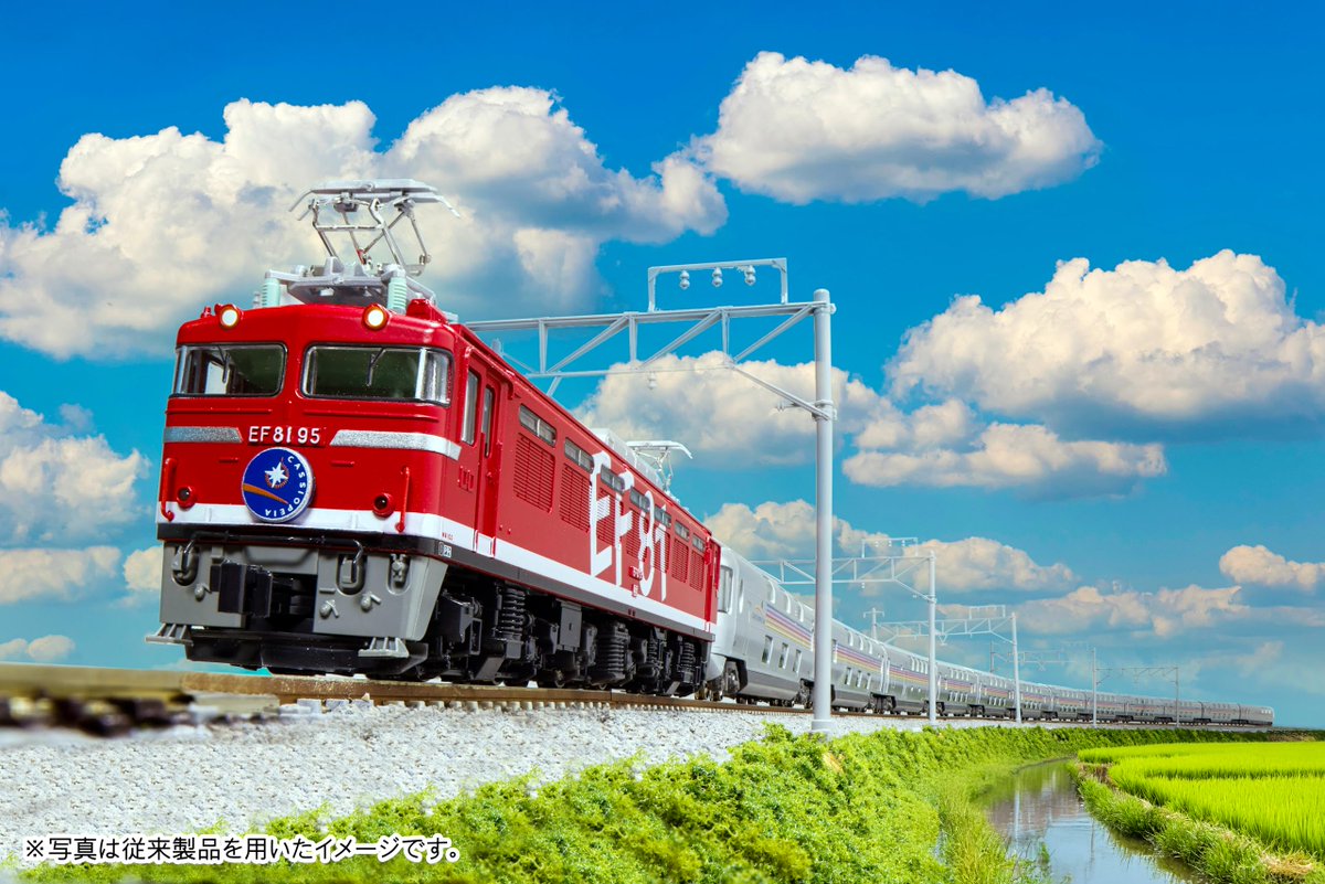 2025年7月13日 | NGaugeJP - 横濱模型 | 鉄道模型Nゲージ情報