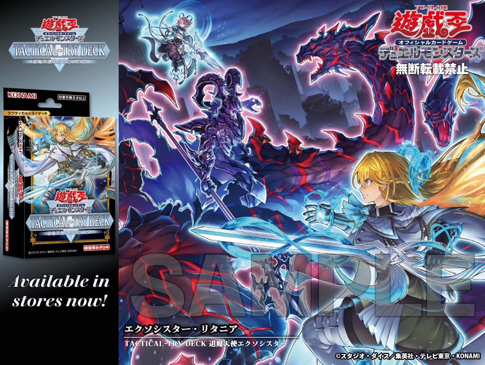 公式】遊戯王OCG on X: 