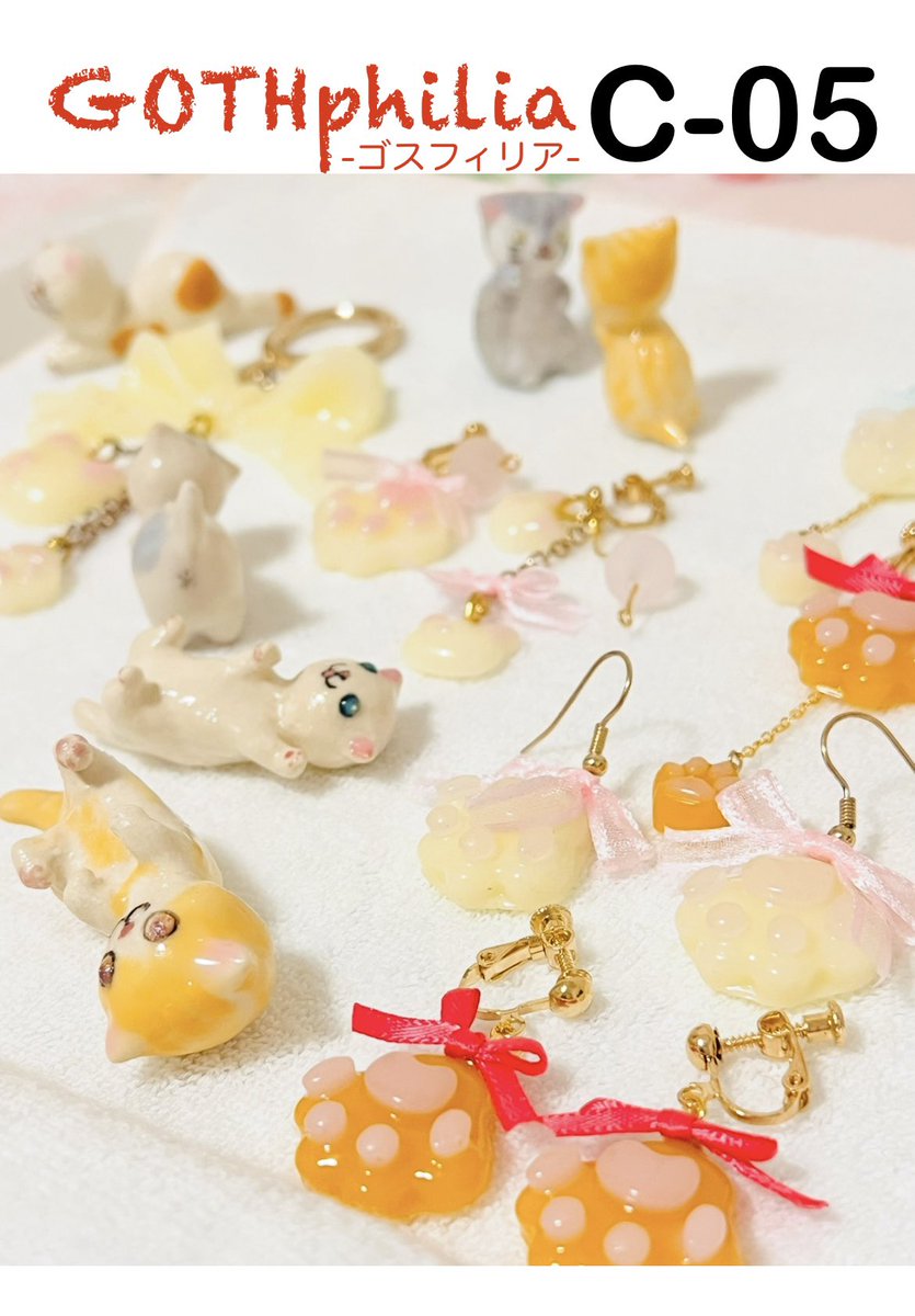 ねこのしっぽ様 リクエスト 6点 おまとめ商品 ねこのしっぽ主催・猫系同人誌即売会【ねこケット】第4回開催決定！