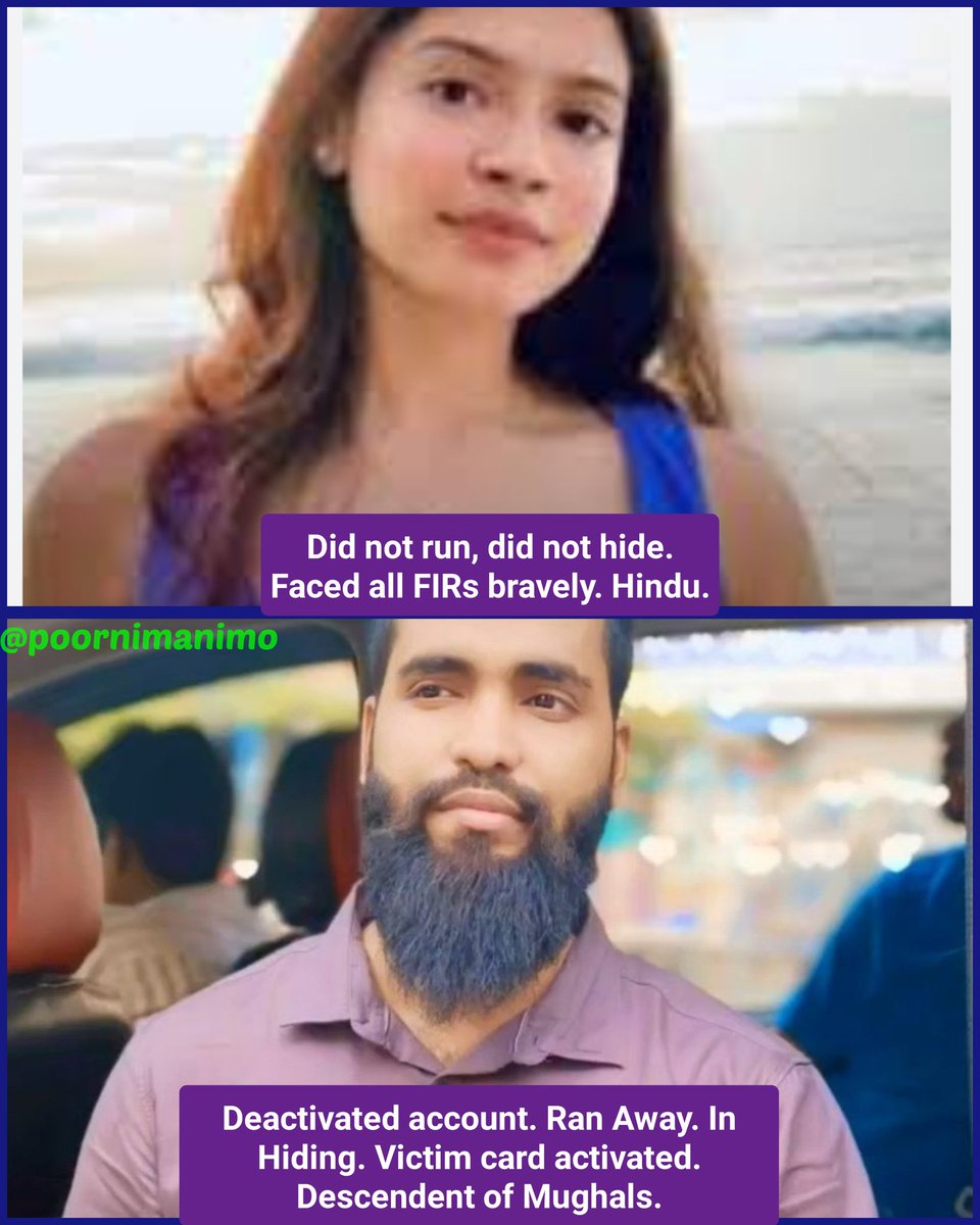 The Difference !!