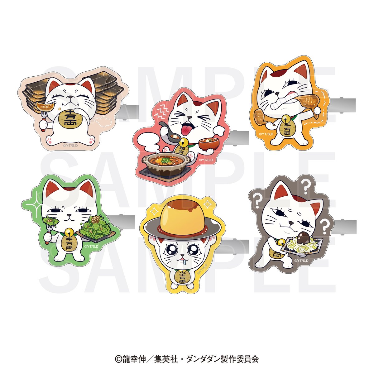 肉汁餃子のダンダダン【公式】 on X