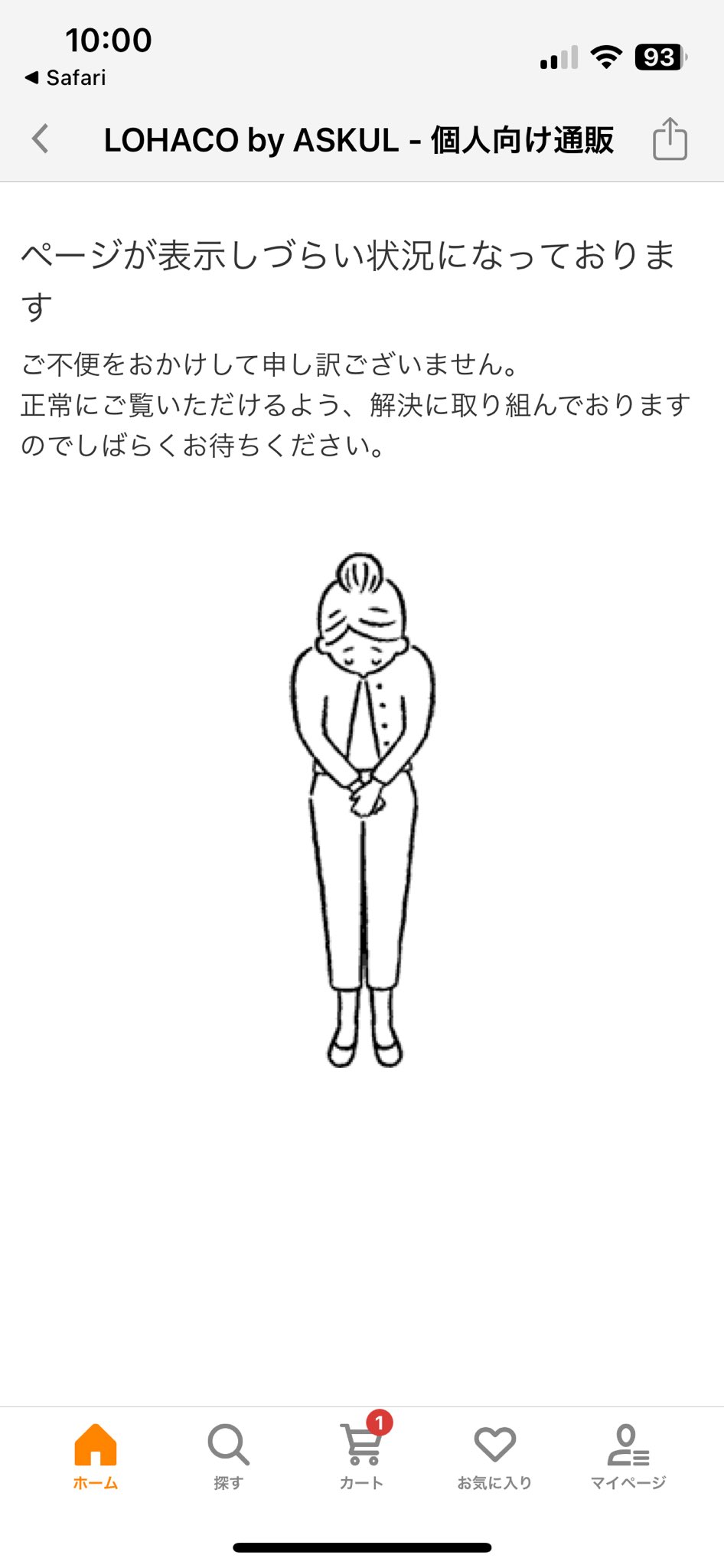 岡田眞善 on X: 