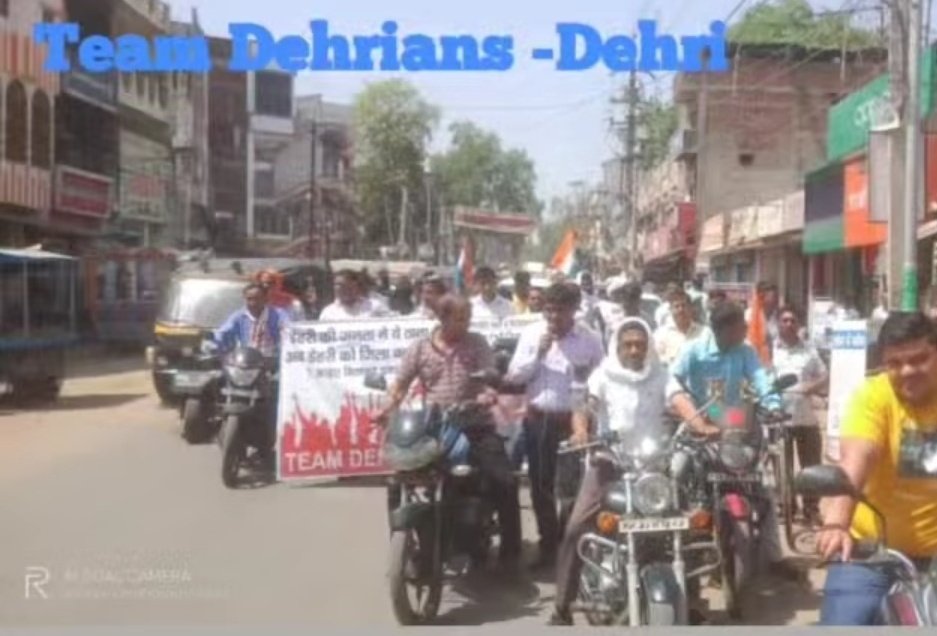 TEAM DEHRIANS (@team__dehrians) on Twitter photo <a href="/Chandanmba2009/">Chandan Kumar</a> <a href="/DOSRAIL/">डिहरी ऑन सोन रेलवे स्टेशन</a> <a href="/NitishKumar/">Nitish Kumar</a> <a href="/yadavtejashwi/">Tejashwi Yadav</a> <a href="/laluprasadrjd/">Lalu Prasad Yadav</a> <a href="/LalanSingh_1/">Rajiv Ranjan (Lalan) Singh</a> <a href="/RJD_BiharState/">बिहार राजद</a> <a href="/Jduonline/">Janata Dal (United)</a> <a href="/dm_rohtas/">जिला प्रशासन रोहतास</a> <a href="/RohtasPolice/">Rohtas Police</a> <a href="/shahabad_police/">Shahabad Range</a> <a href="/BiharCabinet/">Cabinet Secretariat Department, Govt. of Bihar</a> <a href="/AshokChoudhaary/">Dr. Ashok Choudhary</a> <a href="/narendramodi/">Narendra Modi</a> <a href="/samrat4bjp/">Samrat Choudhary</a> <a href="/BJP4Bihar/">BJP Bihar</a> <a href="/gadbihar/">GAD, Govt. of Bihar</a> <a href="/teamdehrians_/">TEAM DEHRIANS</a> <a href="/Dehri_develpmnt/">Dehri Development</a> <a href="/dehri_lovers/">डेहरी लवर्स (Dehri Lovers)</a> <a href="/DehriNagar/">NAGAR PARISHAD DEHRI</a> <a href="/dehrionsonecity/">Dehri On Sone</a> <a href="/badhe_chalo/">Justice For Dehri 🇮🇳</a> <a href="/jitanrmanjhi/">Jitan Ram Manjhi</a> <a href="/JitanramMajhi/">Jitan Ram Manjhi</a> <a href="/SanjayJhaBihar/">Sanjay Kumar Jha</a> <a href="/VijayKrSinhaBih/">Vijay Kumar Sinha</a> <a href="/INCIndia/">Congress</a> <a href="/BiharHomeDept/">Home Department, GoB</a> <a href="/CMBiharNK/">Vision Of Nitish Kumar</a> <a href="/VijayKChy/">Vijay Kumar Choudhary</a> <a href="/TawdeVinod/">Vinod Tawde</a> <a href="/jayantrkushwaha/">Jayant Raj Kushwaha</a> <a href="/jansuraajonline/">Jan Suraaj</a> <a href="/ChetanAmohan/">Chetan Anand Singh</a> <a href="/PrashantKishor/">Prashant Kishor</a> <a href="/Bijendra_ydv/">Bijendra Prasad Yadav</a> <a href="/NitinNabin/">Nitin Nabin</a> <a href="/mishranitish/">Nitish Mishra</a> <a href="/UpendraKushRLM/">Upendra Kushwaha</a> <a href="/IPRDBihar/">IPRD Bihar</a> <a href="/VigilanceBihar/">Vigilance Department Bihar</a> <a href="/DilipJaiswalBJP/">Dr Dilip Jaiswal 🇮🇳</a> <a href="/PMOIndia/">PMO India</a> <a href="/JIBESHKUMARBIH/">Jibesh Kumar</a> <a href="/rajaramsingh18/">Raja Ram Singh</a> <a href="/Phatebahadurrjd/">Phate Bahadur Singh</a> वर्तमान सरकार नये जिलों के बनाने के मूड मे नहीं है तो जनता भी इसबार इनको सबक सिखाने के मूड मे है l बिहार सरकार आपकी सत्ता हमारे बदौलत है, पुरानी सोच वाली सरकार को इसबार नमस्कार होगा l किसी कि भी सरकार बने 45 साल के कम वाले ही मंत्री बने बुजुर्ग घर पर बैठे l <a href="/Chandanmba2009/">Chandan Kumar</a> <a href="/DOSRAIL/">डिहरी ऑन सोन रेलवे स्टेशन</a> <a href="/NitishKumar/">Nitish Kumar</a> <a href="/yadavtejashwi/">Tejashwi Yadav</a> <a href="/laluprasadrjd/">Lalu Prasad Yadav</a> <a href="/LalanSingh_1/">Rajiv Ranjan (Lalan) Singh</a> <a href="/RJD_BiharState/">बिहार राजद</a> <a href="/Jduonline/">Janata Dal (United)</a> <a href="/dm_rohtas/">जिला प्रशासन रोहतास</a> <a href="/RohtasPolice/">Rohtas Police</a> <a href="/shahabad_police/">Shahabad Range</a> <a href="/BiharCabinet/">Cabinet Secretariat Department, Govt. of Bihar</a> <a href="/AshokChoudhaary/">Dr. Ashok Choudhary</a> <a href="/narendramodi/">Narendra Modi</a> <a href="/samrat4bjp/">Samrat Choudhary</a> <a href="/BJP4Bihar/">BJP Bihar</a> <a href="/gadbihar/">GAD, Govt. of Bihar</a> <a href="/teamdehrians_/">TEAM DEHRIANS</a> <a href="/Dehri_develpmnt/">Dehri Development</a> <a href="/dehri_lovers/">डेहरी लवर्स (Dehri Lovers)</a> <a href="/DehriNagar/">NAGAR PARISHAD DEHRI</a> <a href="/dehrionsonecity/">Dehri On Sone</a> <a href="/badhe_chalo/">Justice For Dehri 🇮🇳</a> <a href="/jitanrmanjhi/">Jitan Ram Manjhi</a> <a href="/JitanramMajhi/">Jitan Ram Manjhi</a> <a href="/SanjayJhaBihar/">Sanjay Kumar Jha</a> <a href="/VijayKrSinhaBih/">Vijay Kumar Sinha</a> <a href="/INCIndia/">Congress</a> <a href="/BiharHomeDept/">Home Department, GoB</a> <a href="/CMBiharNK/">Vision Of Nitish Kumar</a> <a href="/VijayKChy/">Vijay Kumar Choudhary</a> <a href="/TawdeVinod/">Vinod Tawde</a> <a href="/jayantrkushwaha/">Jayant Raj Kushwaha</a> <a href="/jansuraajonline/">Jan Suraaj</a> <a href="/ChetanAmohan/">Chetan Anand Singh</a> <a href="/PrashantKishor/">Prashant Kishor</a> <a href="/Bijendra_ydv/">Bijendra Prasad Yadav</a> <a href="/NitinNabin/">Nitin Nabin</a> <a href="/mishranitish/">Nitish Mishra</a> <a href="/UpendraKushRLM/">Upendra Kushwaha</a> <a href="/IPRDBihar/">IPRD Bihar</a> <a href="/VigilanceBihar/">Vigilance Department Bihar</a> <a href="/DilipJaiswalBJP/">Dr Dilip Jaiswal 🇮🇳</a> <a href="/PMOIndia/">PMO India</a> <a href="/JIBESHKUMARBIH/">Jibesh Kumar</a> <a href="/rajaramsingh18/">Raja Ram Singh</a> <a href="/Phatebahadurrjd/">Phate Bahadur Singh</a> वर्तमान सरकार नये जिलों के बनाने के मूड मे नहीं है तो जनता भी इसबार इनको सबक सिखाने के मूड मे है l बिहार सरकार आपकी सत्ता हमारे बदौलत है, पुरानी सोच वाली सरकार को इसबार नमस्कार होगा l किसी कि भी सरकार बने 45 साल के कम वाले ही मंत्री बने बुजुर्ग घर पर बैठे l