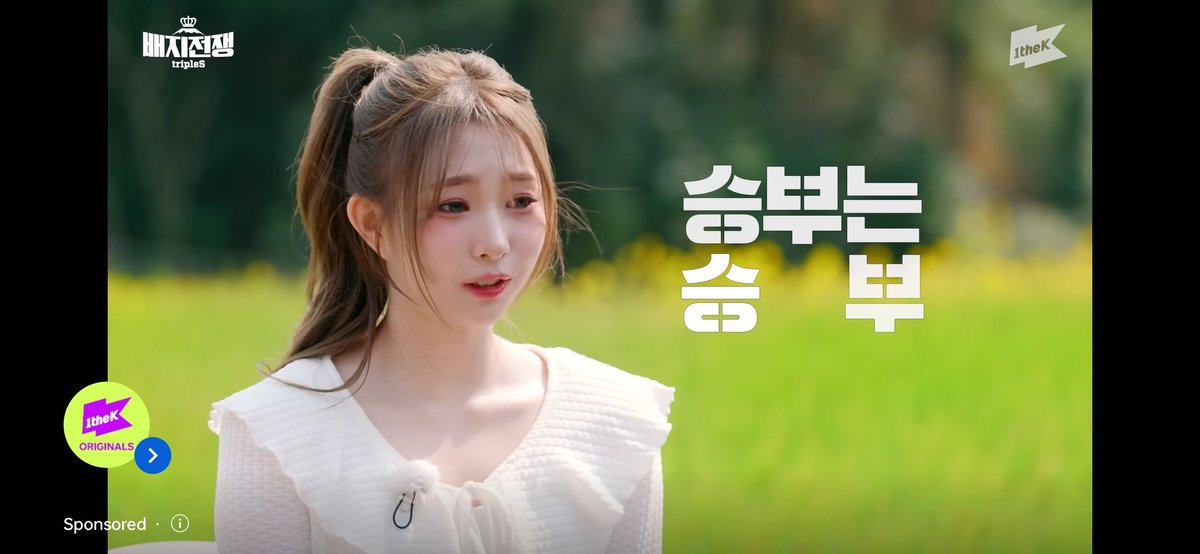 yejzoon's tweet photo. Hayeon will win this season

https://t.co/mj9B5XFKDi 
#tripleS #트리플에스 #トリプルS #배지전쟁3 #BadgeWar3 #배지전쟁3_하나를보면우승자를안다 https://t.co/4rbcLhC61B