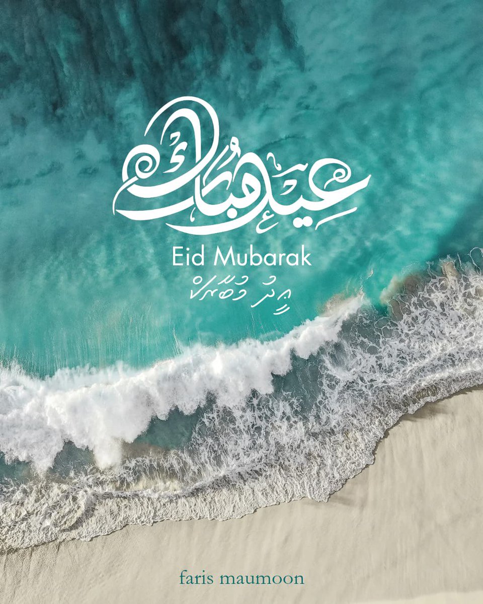 Wishing everyone a joyful and peaceful Eid al-Adha. 🕋

As we celebrate with our families and loved ones, let us remember those who cannot and keep them in our prayers.