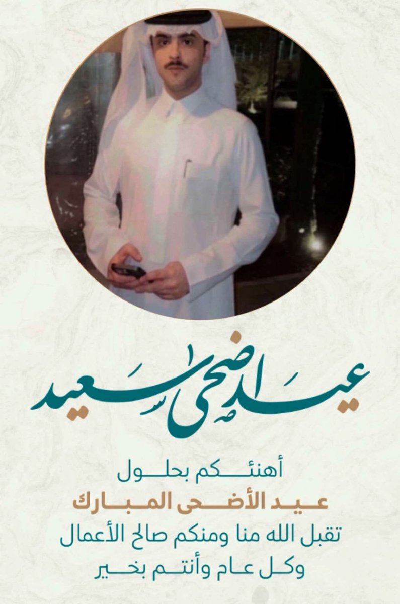 laHom_90's tweet image. #نجران_الآن 
كل عام وانتم بصحه وسلامه 
ومن العايدين