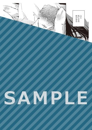 雀部すずめ (@sasabesuzume) / X