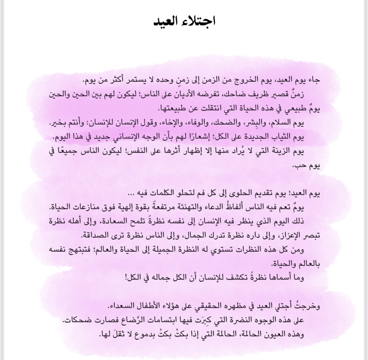الودّ. (@wmi_4) on Twitter photo 